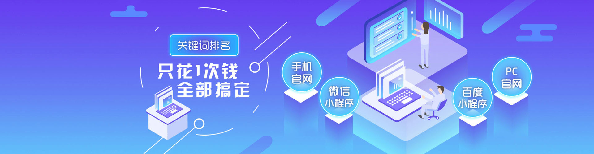 乐山信息流营销